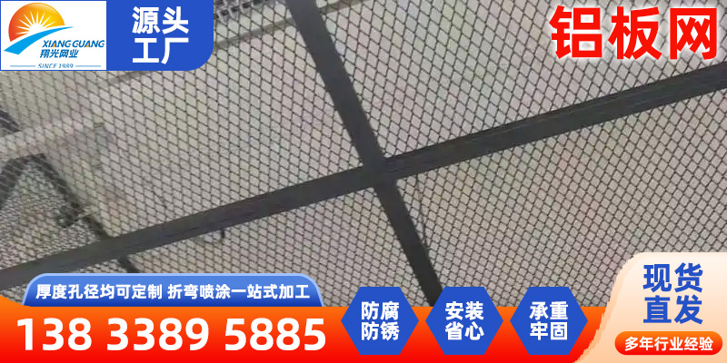东方市镍网HDVA - 哪里好