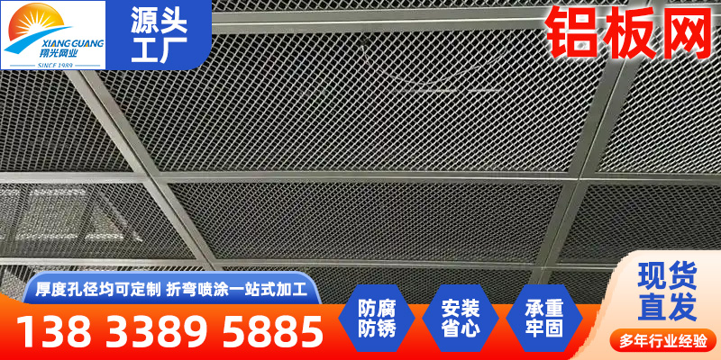 东方市镍网镍网 - 一站式服务