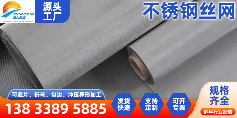 东方市钛网金刚网 - 厂家